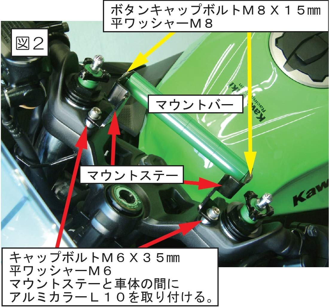 あつ様‼️ 5色セット Amazon | ポッシュフェイス(POSH FAITH) バイク用品 マウントステー